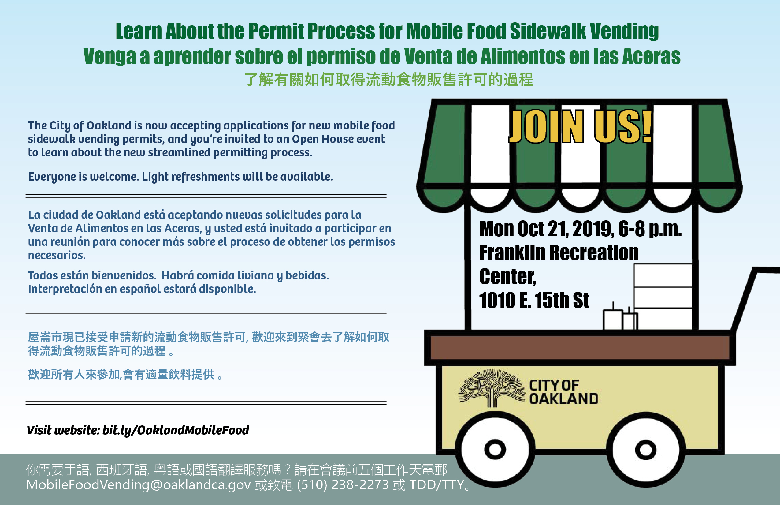 Monday, October 21, 2019: Learn About Permits for Sidewalk Mobile Food Vending in Oakland Image