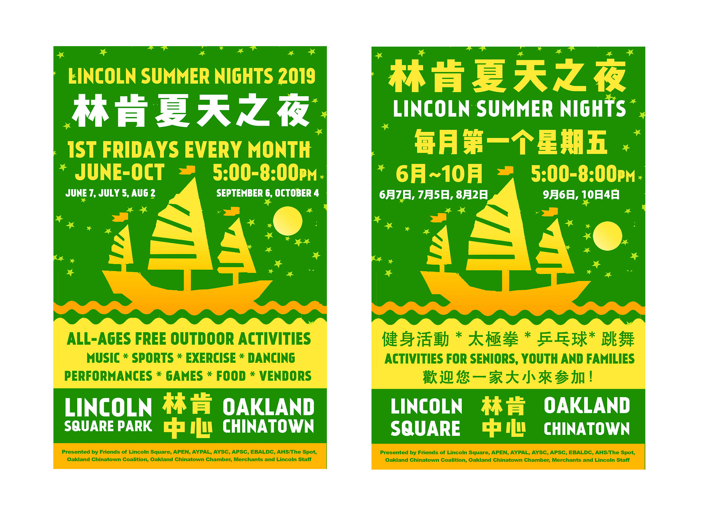 October 4, 2019 Lincoln Summer Nights - Downtown Oakland Specific Plan Image